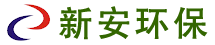 萍鄉(xiāng)市新安環(huán)保工程有限公司